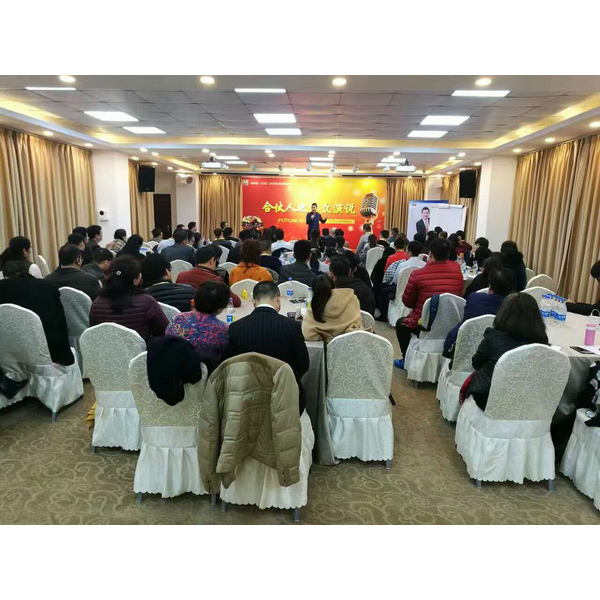 未來派（北京）企業管理有限公司