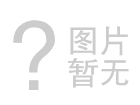 英特爾2014規劃圖曝光 移動市場依舊是重點